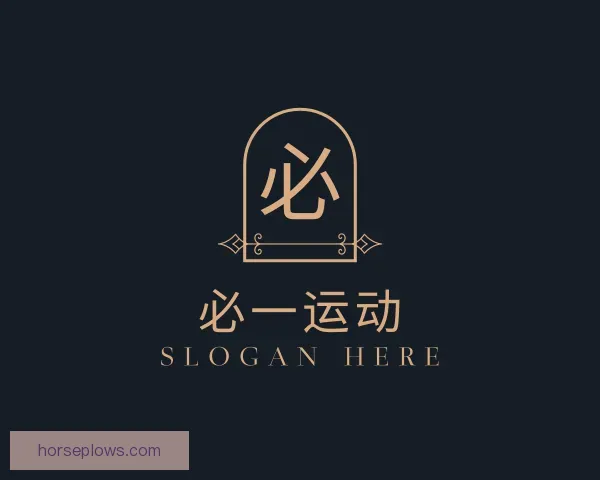 知道必一运动